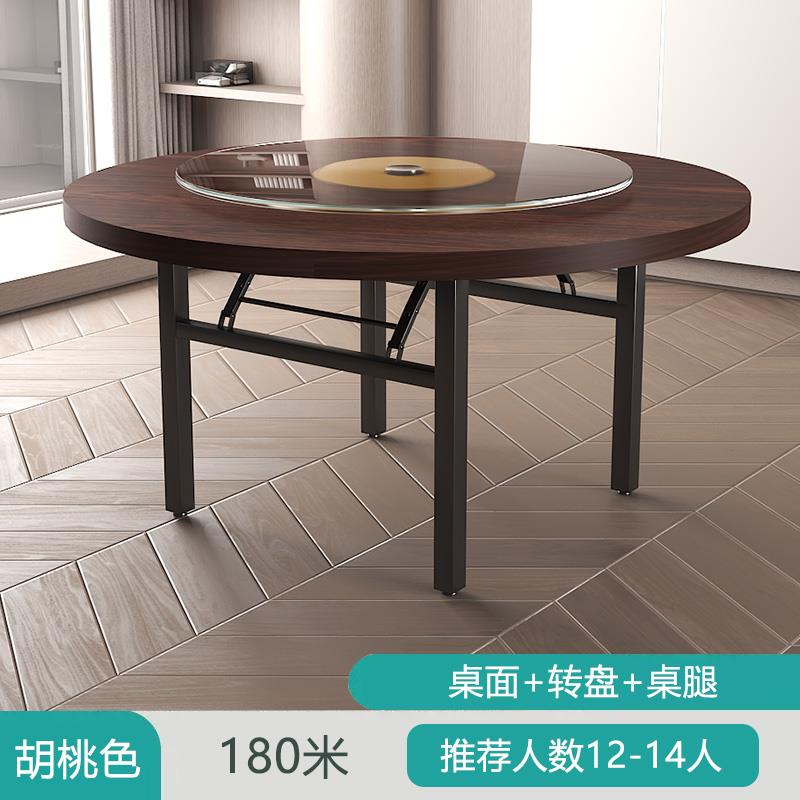 高档实木餐桌转盘小户型用折叠圆饭店桌大圆桌面酒店家饭餐桌商用