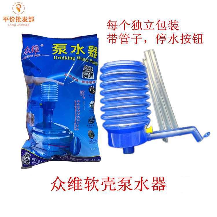 泵水器NXZ装器水压水器手压泵水器手动压抽水一箱3桶6个
