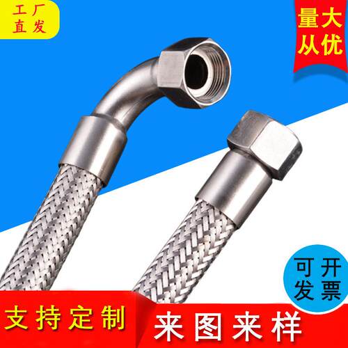 304不锈钢法兰dn50DN65dn100耐腐蚀耐高温过蒸汽金属波纹管软连接