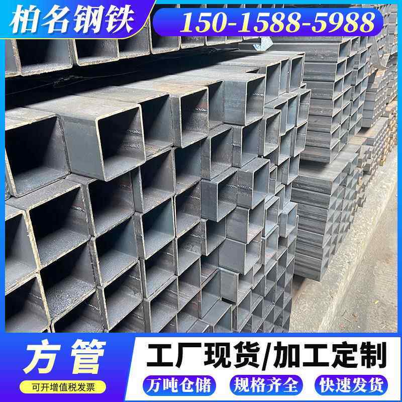 佛山镀锌方管厂家钢结构承重Q235四边形钢管空心Q345B矩形管方管