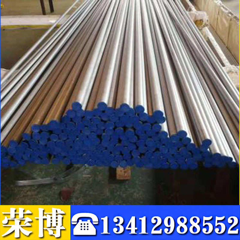 宝钢2205双相不锈钢棒材 2205圆棒 2205不锈钢板 可零切有质保