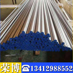 宝钢有 2205质保双相不锈钢圆棒切不锈钢板2205 2205可零棒材