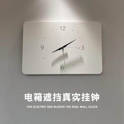 电表箱装饰画 画带钟表客厅简约挂钟电闸配电盒遮挡竖款真时钟免