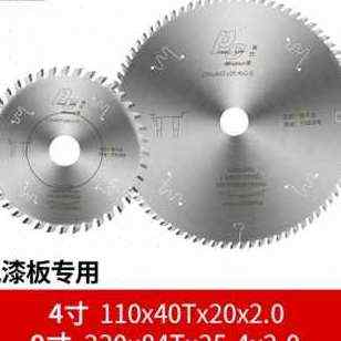 厂销梯平齿生态免漆板锯片专用切割片铝合金超薄木工子母锯4寸789