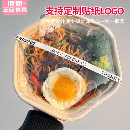 外送一次性六角碗环保可降解轻食沙拉碗纸浆饭盒六边形打包盒子