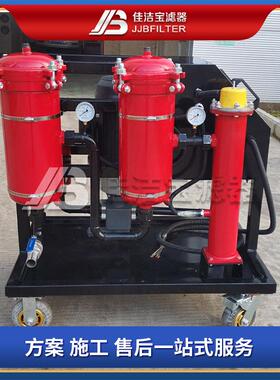 GLYC-100B高粘度油滤油机 油液加热处理