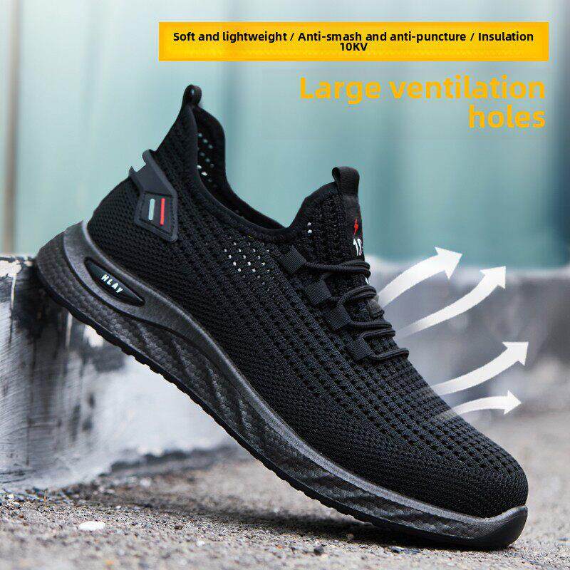 夏季男劳保鞋，防摔，防刺穿，透气，除臭，轻便，鞋底柔软，耐磨