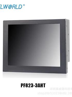 富威德 8寸TFT 1024x768 工业铁壳液晶触摸显示器 PF823-3AHT