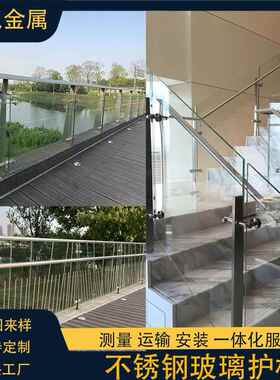 GMH桥梁护栏不锈锈复合管钢防撞护栏护河道景观灯光栏不钢玻璃扶