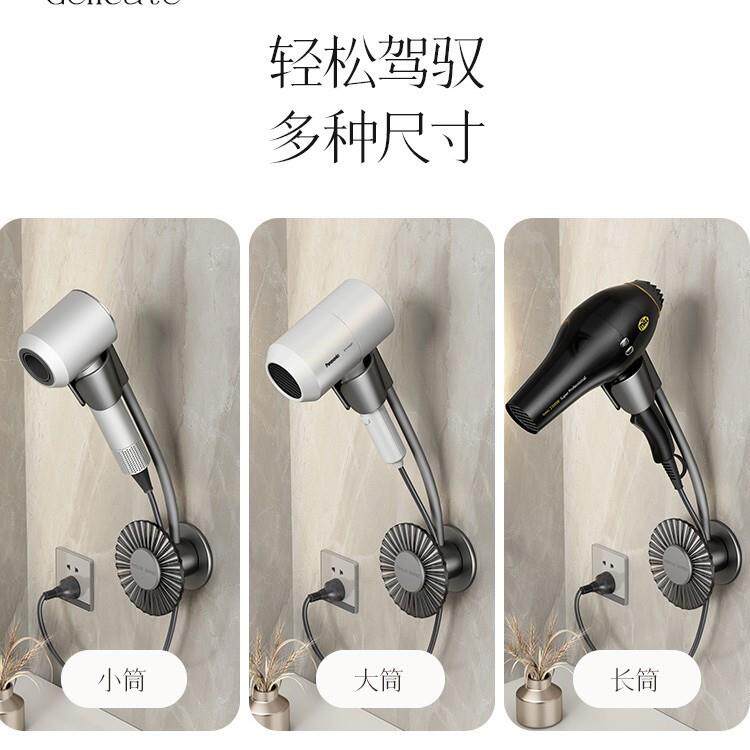 卫生懒人吹ltao1024风机支架免拿风筒收纳支架电吹风置间物手架壁
