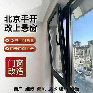 110系列断桥铝门窗定制铝合金平开内开窗封阳台隔音隔热全国安装