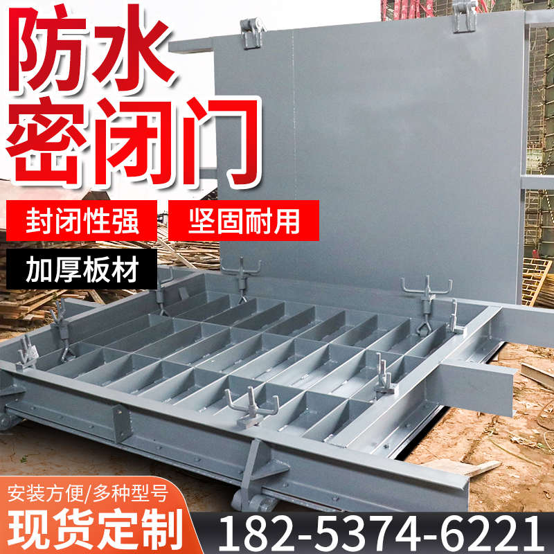 矿用防水密闭门分体式巷道防水门防火防水两用栅栏门矿用防水门
