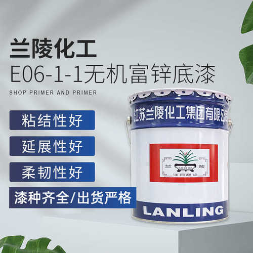 兰陵化工 LF52-12氟碳防腐面漆混凝土建筑氟碳金属漆 防腐涂料