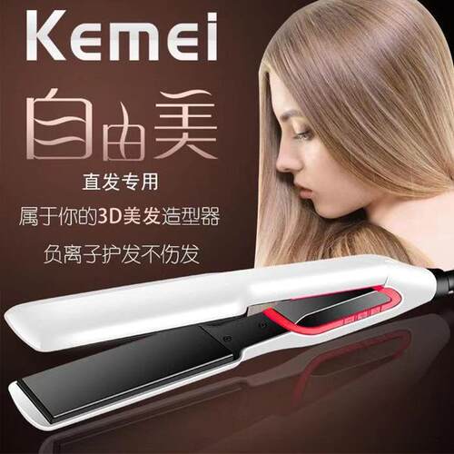 美KEMEI直发器KM-957温快速加热烫发夹板液晶显示调温夹板