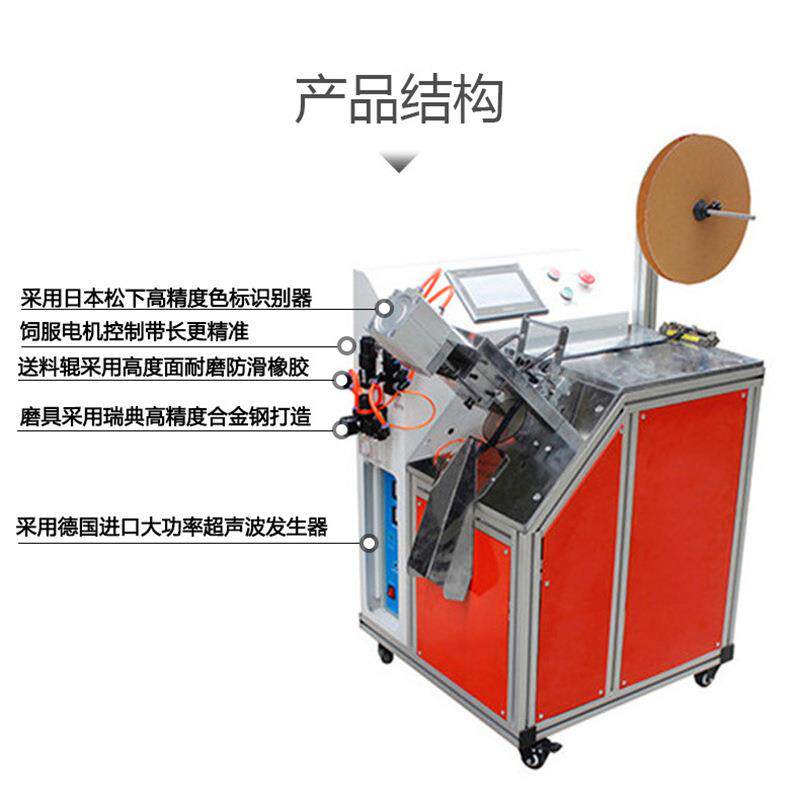 超声波切带机彩带雪纺纱带断带机丝带燕尾带织带松紧带斜角切带机