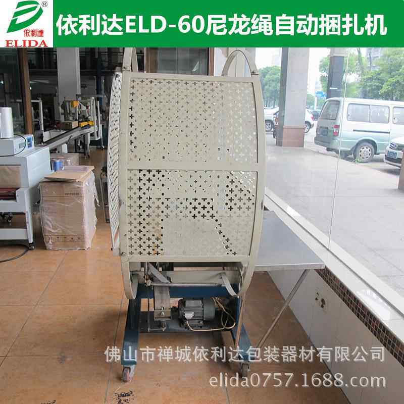 纸箱捆绑机PE带木箱捆包机草绳全自动打包机佛山尼龙绳自动捆扎机