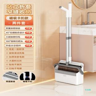 扫571圾把套装 簸箕扫组家用扫地帚折叠垃铲合撮箕加厚捎把可壁挂