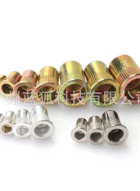 304181不锈钢拉铆平螺母M3~12M铆螺母套装1200pcs拉帽头柱纹铆螺