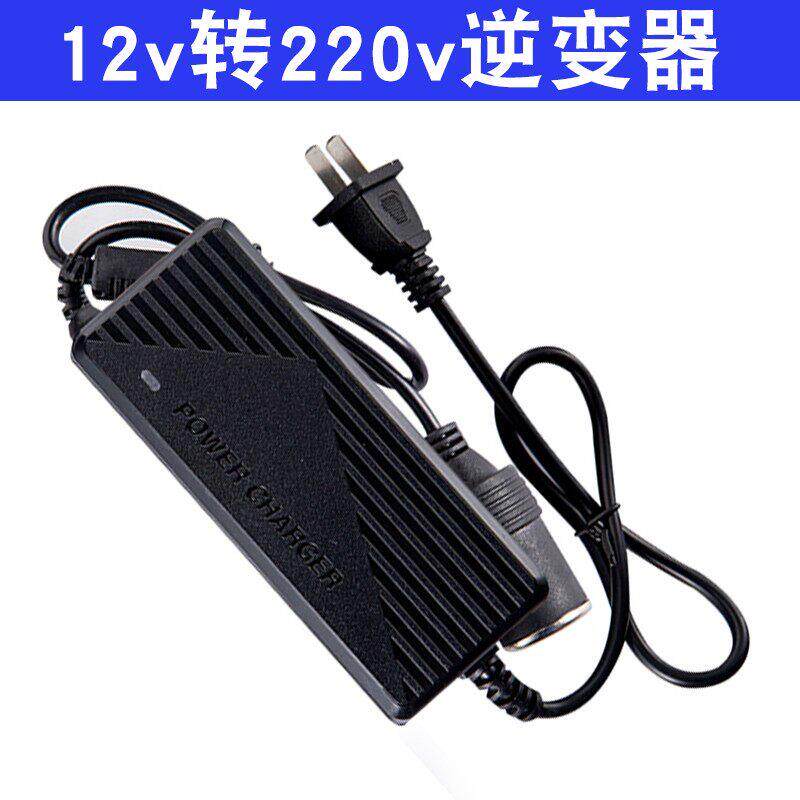 220v转12v24v变压器 电源转换器泵转换插头灯具监视摄影镜头配接