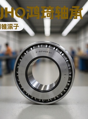 变速箱轴承 TR0607 02474/20 07093/196 518445 轮毂轴承轴承钢