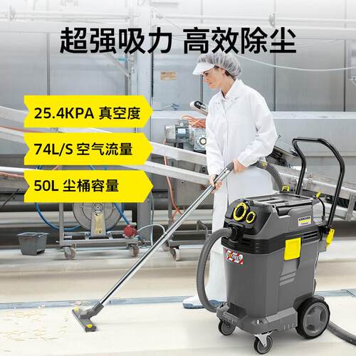 进口德国卡赫NT50/1 Tact工业商用干湿两用吸尘器全自动抖尘工厂