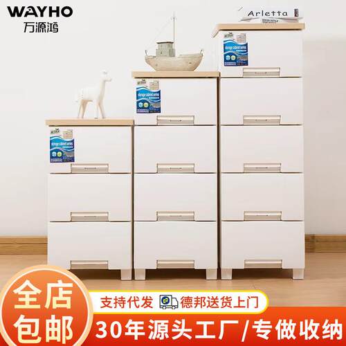 抽屉式收纳柜大容量多层加大加宽杂物收纳柜一体式靠墙收纳储物柜