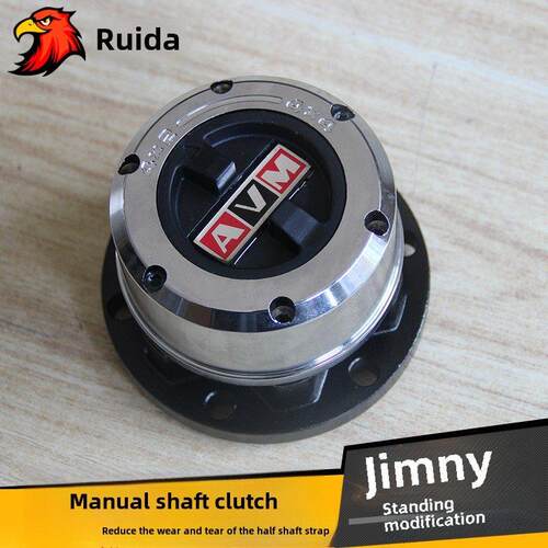 【日达改装】Jimny四轮驱动手动轮侧锁轴锁轴头离合器副