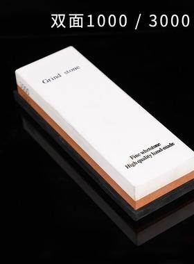 正品300080 00目磨刀石 工diy皮手艺皮革工具裁皮刀磨刀板家用磨/