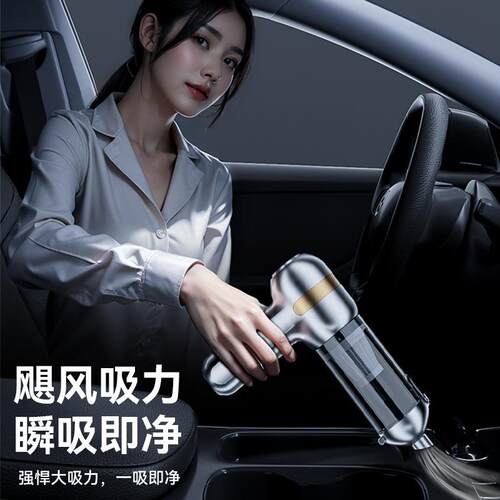 车载吸尘器吸无线手一键倒尘大功率便携大体吸力迷你持吹吸一534