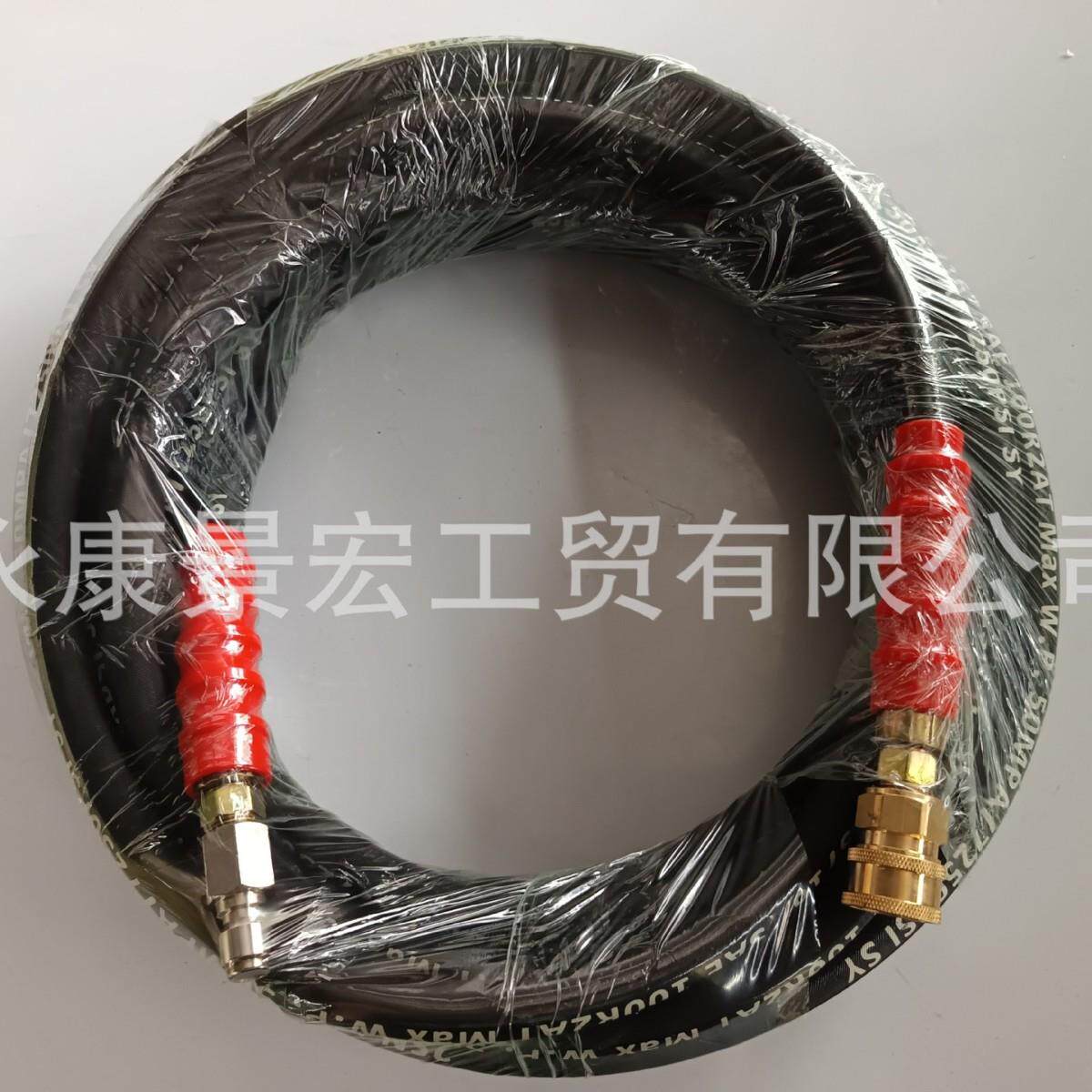 三相电商用超高压洗车机水管清洗机双层钢丝管刷车泵用配件3/8型