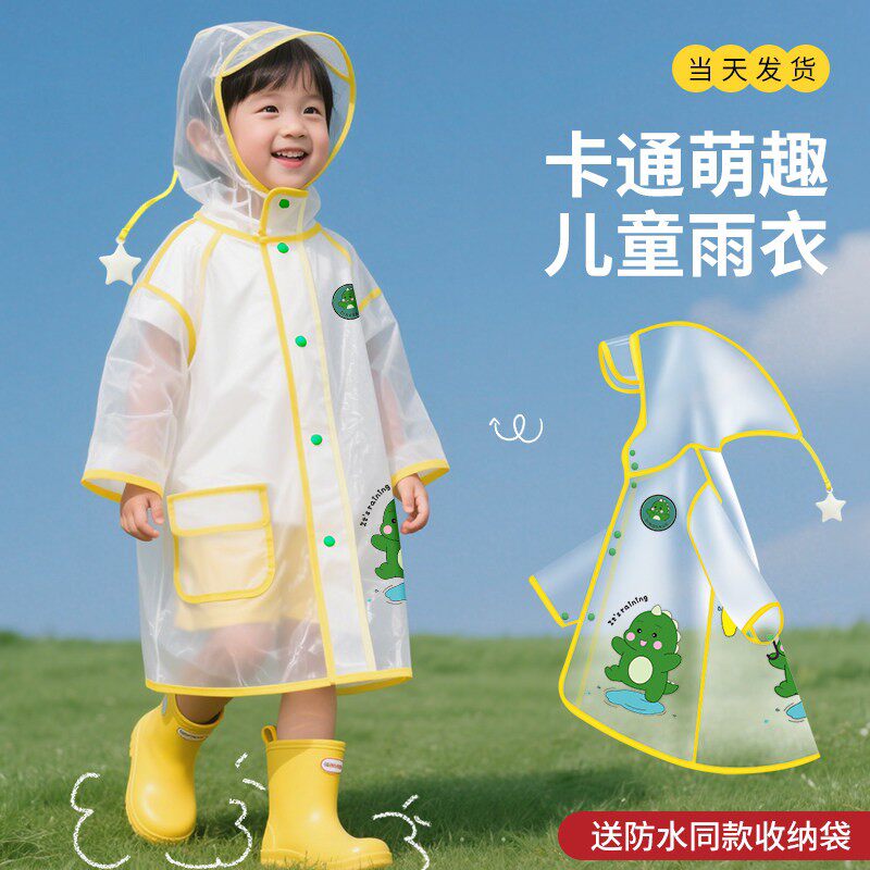 儿童雨衣雨鞋套装男童幼儿园小朋友上学专用防水防滑套装雨披女童
