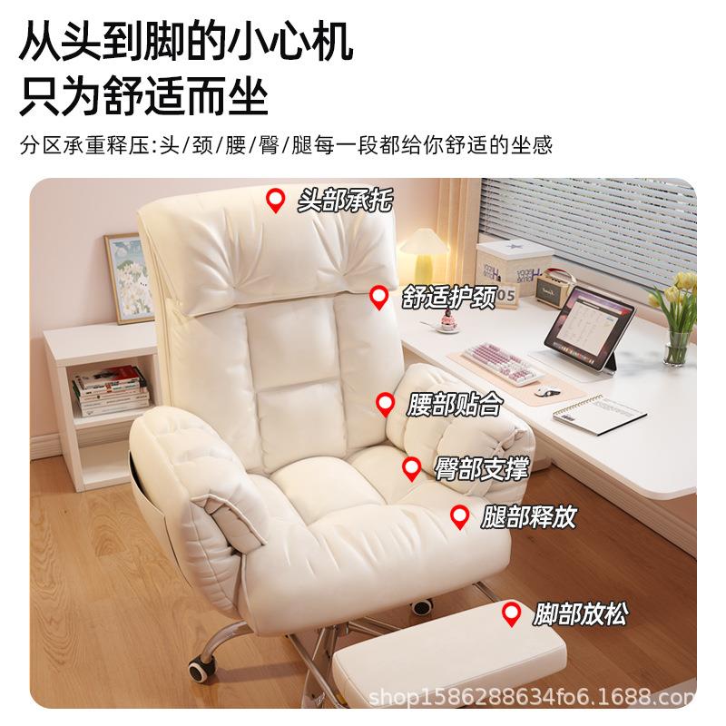 电A05电脑脑椅背家用舒适播子化妆懒人久坐靠升降转椅宿舍椅学生