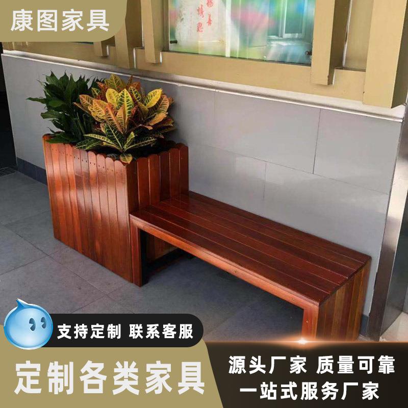 厂家防腐木花箱座椅室外钢木结构组合花箱坐凳实木长条椅花槽