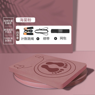 无绳跳绳垫减震隔音垫家用加厚防滑室内超慢跑垫跑步垫瑜伽跪垫