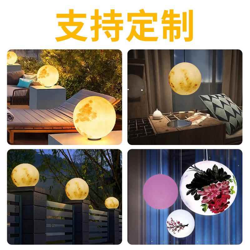 玻璃钢月球灯庭院吊灯太阳能景灯水发光月球草坪灯星球景观灯防艺