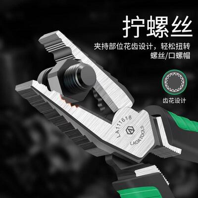 多丝功能钢钳省力老虎尖嘴钳斜嘴钳86寸993电工钳专业级厂家直寸
