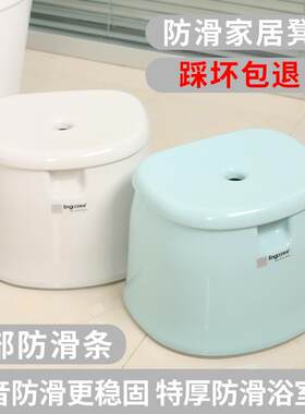 加厚浴室凳子防滑凳儿童脚踩凳宝宝洗澡凳塑料老人孕妇板凳小矮凳
