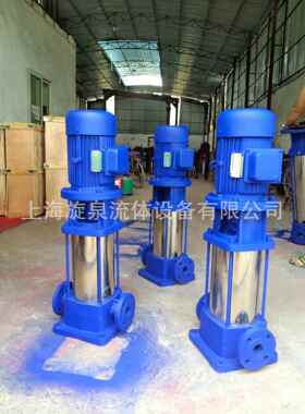 供应40GDL6-12*6次高压多级泵立式高压多级泵