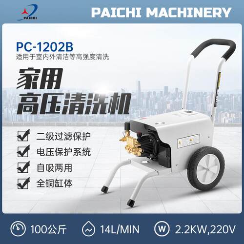 高压商用全自动工业清洗机水枪洗车店泵洗车机厂家直供