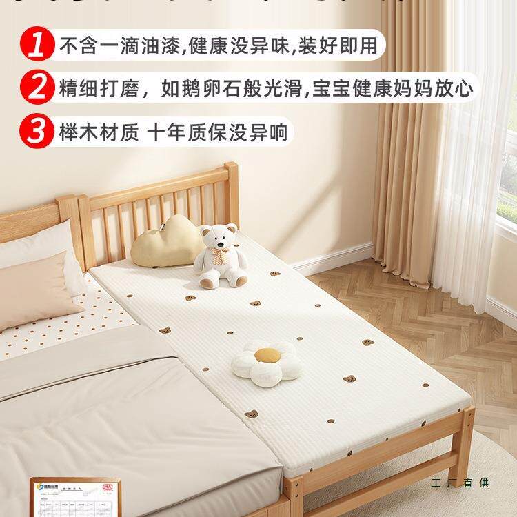 榉儿童床拼接床婴木幼儿床全实加宽床单人小床边床宝宝F5M7775J平