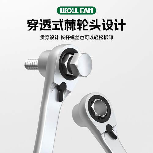 17件穿心棘轮套筒双向扳手组合套装十二角旋具头接杆套头批头组套