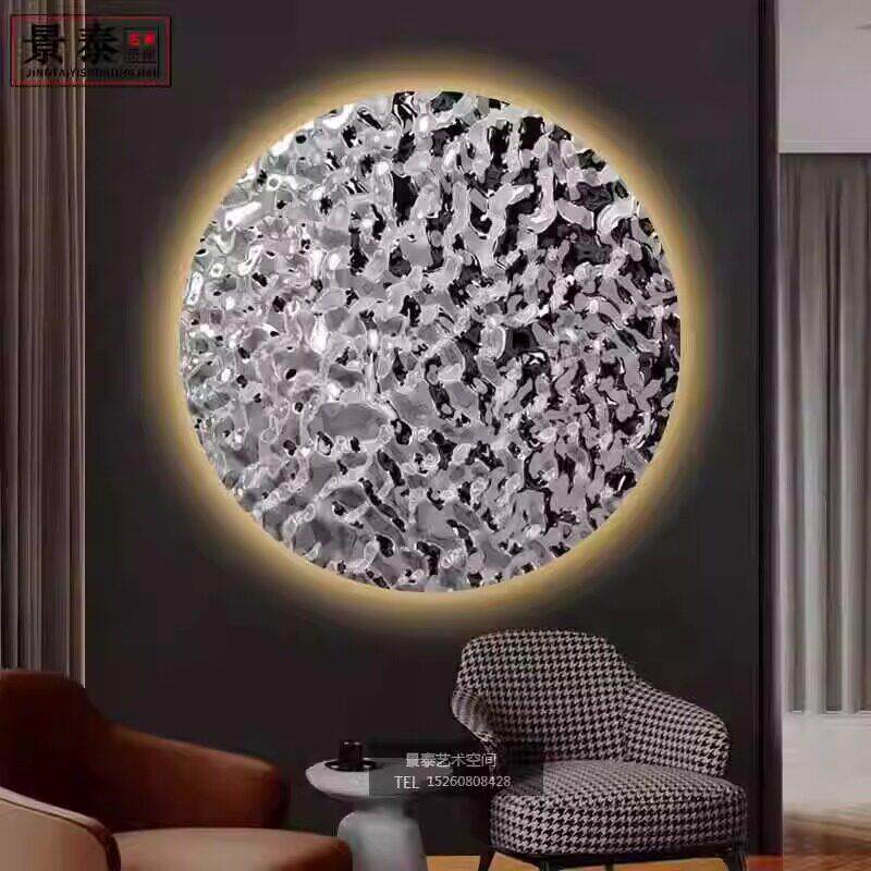 不锈钢水波纹墙面挂件客厅背景墙圆形带灯壁挂轻奢艺术装饰画壁饰