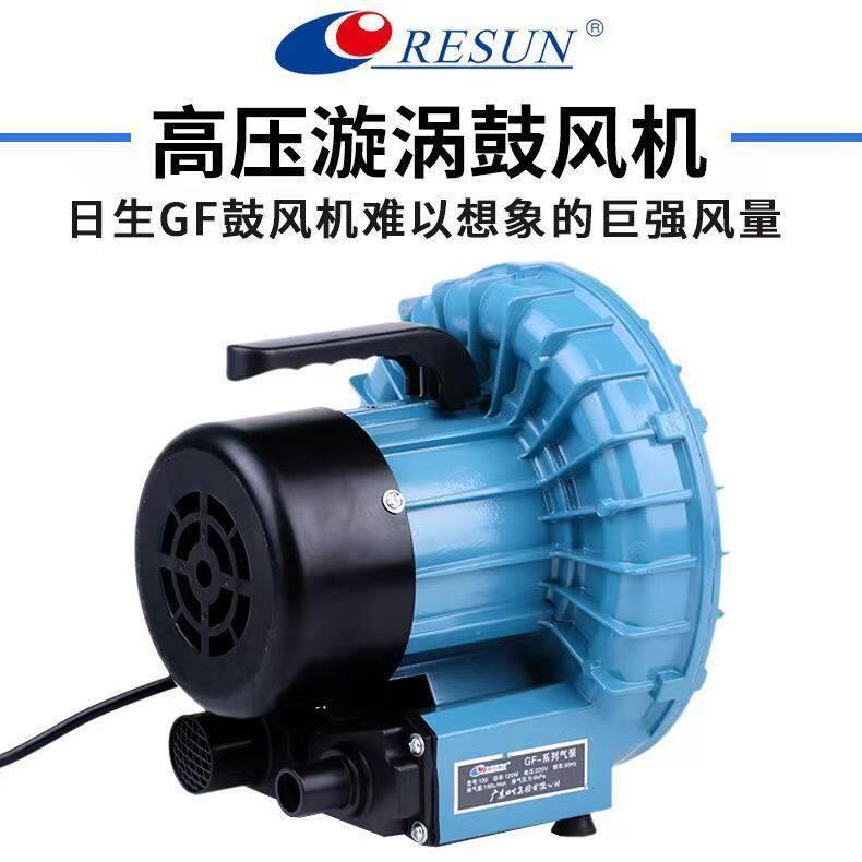 旋涡式增氧鼓风机大功率打氧气机海鲜鱼池增氧泵鱼缸氧气泵