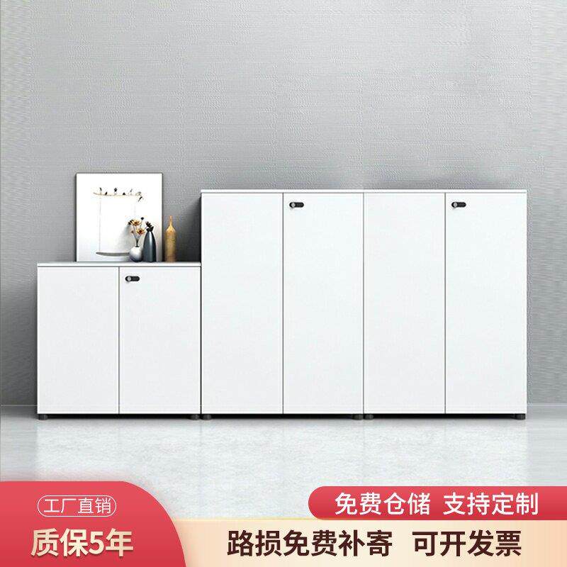 办公室白色文件柜矮柜木质落地资料柜带密码锁印表机茶水柜隔断柜