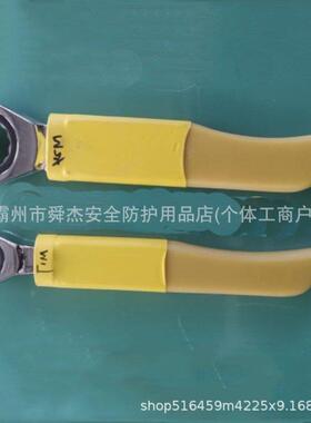 电力检修绝缘1棘轮扳手ZF00115带电作业ZF011501卸螺帽螺母拆扳手