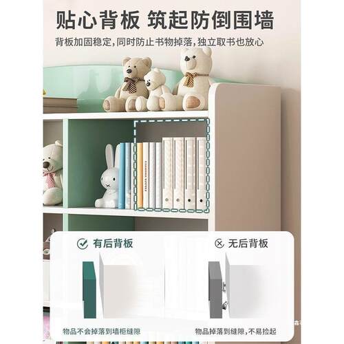 学生书柜家用书架阅读架地落简易纳多YYZ层收简儿童书柜人造板现