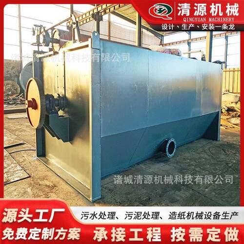圆网浓缩机洗浆浓缩设备厂家制浆纸浆设备造纸厂用造纸设备