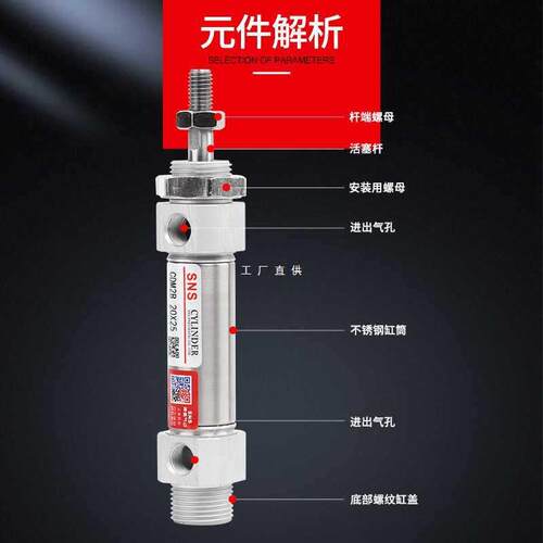 6E3X气动CDM2B不锈钢迷你气缸带磁气缸CDM2B20/25/32-5/10