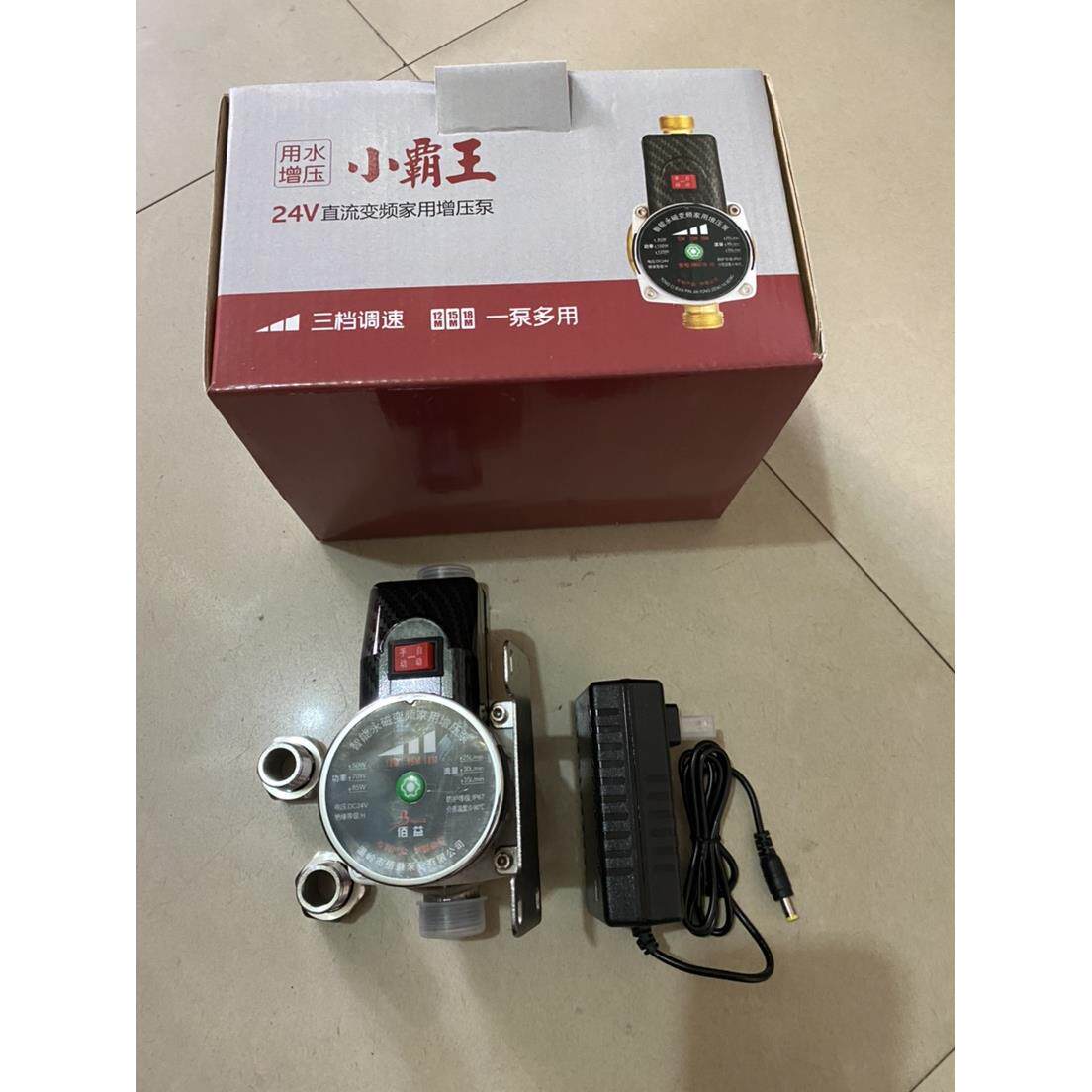 24V佰益自来水增压泵太阳能家用全自动静音热水器增压器加压水泵