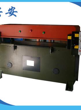 厂价供应XCLP3系列精密四柱裁断机40吨全自动四柱裁断机